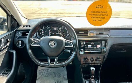 Skoda Rapid I, 2017 год, 1 195 000 рублей, 16 фотография