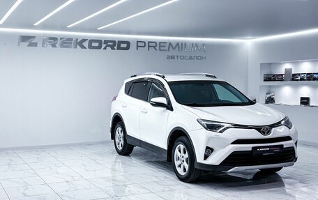 Toyota RAV4, 2015 год, 2 070 000 рублей, 2 фотография