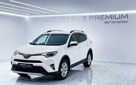 Toyota RAV4, 2015 год, 2 070 000 рублей, 5 фотография