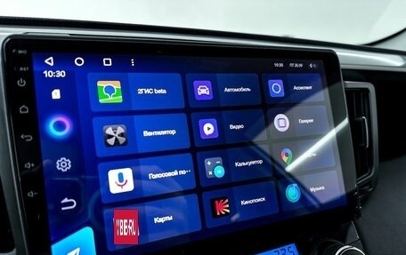 Toyota RAV4, 2015 год, 2 070 000 рублей, 16 фотография