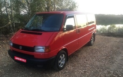 Volkswagen Transporter T4, 2001 год, 850 000 рублей, 1 фотография