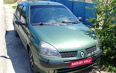Renault Symbol I, 2004 год, 310 000 рублей, 1 фотография