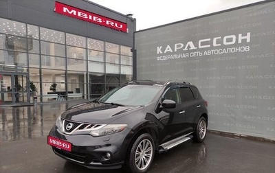 Nissan Murano, 2011 год, 1 140 000 рублей, 1 фотография