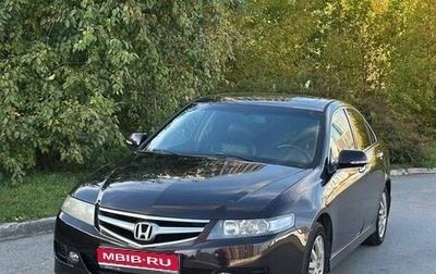 Honda Accord VII рестайлинг, 2006 год, 1 100 000 рублей, 1 фотография