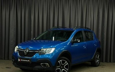 Renault Sandero II рестайлинг, 2019 год, 1 289 888 рублей, 1 фотография
