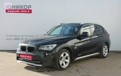 BMW X1, 2011 год, 1 089 000 рублей, 1 фотография