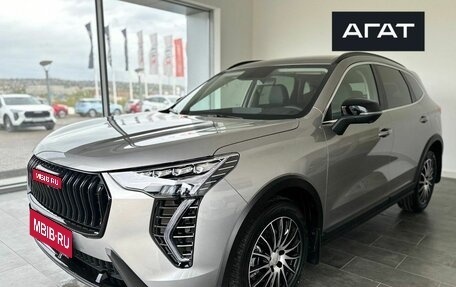 Haval Jolion, 2025 год, 2 599 000 рублей, 1 фотография