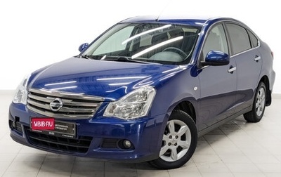 Nissan Almera, 2016 год, 915 000 рублей, 1 фотография