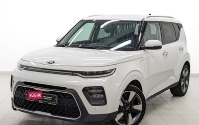 KIA Soul III, 2019 год, 2 350 000 рублей, 1 фотография