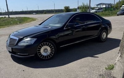 Mercedes-Benz S-Класс, 2010 год, 2 000 000 рублей, 1 фотография