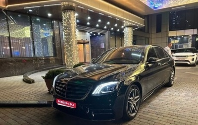 Mercedes-Benz S-Класс, 2019 год, 9 300 000 рублей, 1 фотография