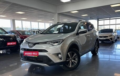 Toyota RAV4, 2019 год, 2 345 000 рублей, 1 фотография