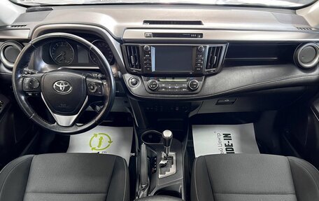 Toyota RAV4, 2019 год, 2 345 000 рублей, 11 фотография