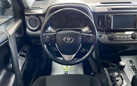 Toyota RAV4, 2019 год, 2 345 000 рублей, 12 фотография