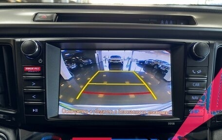 Toyota RAV4, 2019 год, 2 345 000 рублей, 21 фотография