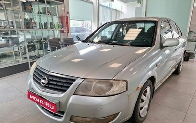 Nissan Almera Classic, 2007 год, 179 000 рублей, 1 фотография