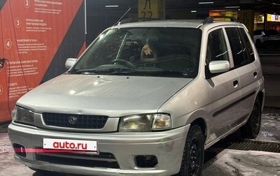 Mazda Demio III (DE), 1999 год, 230 000 рублей, 1 фотография
