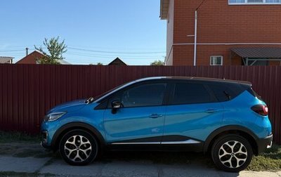 Renault Kaptur I рестайлинг, 2017 год, 1 300 000 рублей, 1 фотография