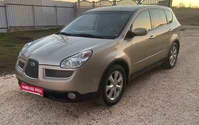 Subaru Tribeca I рестайлинг, 2006 год, 980 000 рублей, 1 фотография