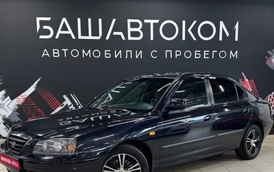 Hyundai Elantra III, 2008 год, 400 000 рублей, 1 фотография