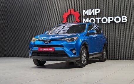 Toyota RAV4, 2016 год, 2 290 000 рублей, 1 фотография