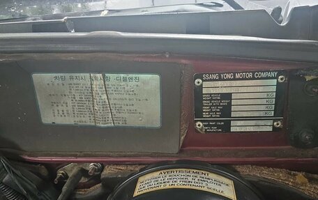 SsangYong Musso I, 1995 год, 430 000 рублей, 5 фотография