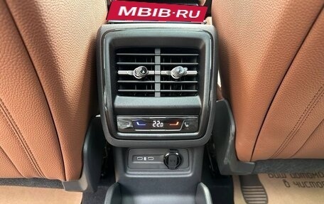 Skoda Kodiaq, 2025 год, 5 247 000 рублей, 14 фотография