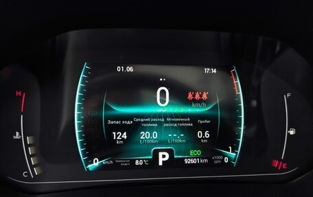 Chery Tiggo 7 Pro, 2022 год, 1 650 000 рублей, 29 фотография