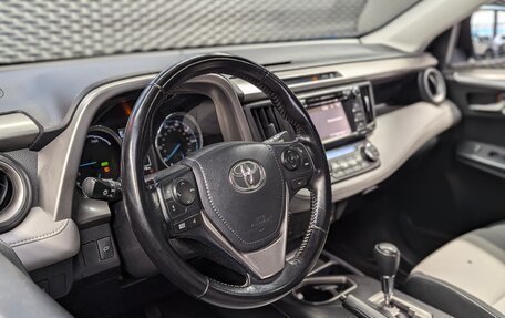 Toyota RAV4, 2016 год, 2 290 000 рублей, 10 фотография