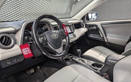 Toyota RAV4, 2016 год, 2 290 000 рублей, 12 фотография