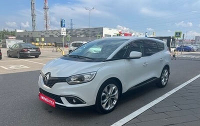 Renault Scenic IV, 2020 год, 1 430 000 рублей, 1 фотография