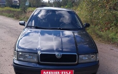 Skoda Octavia IV, 2010 год, 700 000 рублей, 1 фотография