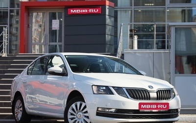 Skoda Octavia, 2019 год, 1 706 600 рублей, 1 фотография