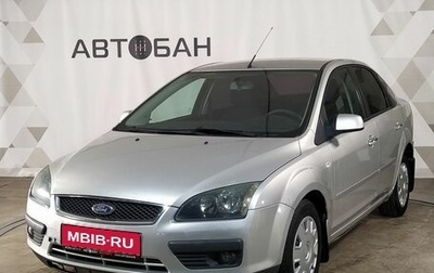 Ford Focus II рестайлинг, 2007 год, 478 000 рублей, 1 фотография
