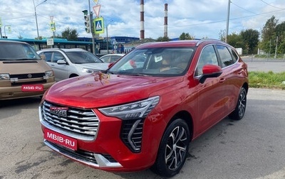 Haval Jolion, 2023 год, 1 699 000 рублей, 1 фотография