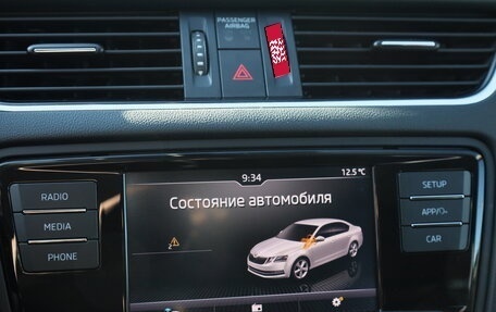 Skoda Octavia, 2019 год, 1 706 600 рублей, 14 фотография