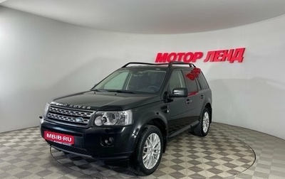 Land Rover Freelander II рестайлинг 2, 2011 год, 920 000 рублей, 1 фотография