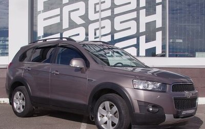 Chevrolet Captiva I, 2014 год, 1 239 000 рублей, 1 фотография