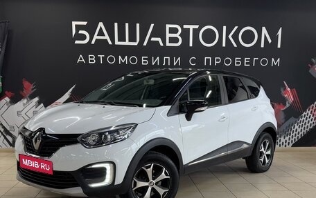 Renault Kaptur I рестайлинг, 2019 год, 1 600 000 рублей, 1 фотография