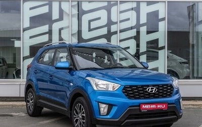 Hyundai Creta I рестайлинг, 2020 год, 1 630 000 рублей, 1 фотография