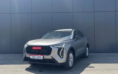 Haval Jolion, 2025 год, 2 599 000 рублей, 1 фотография