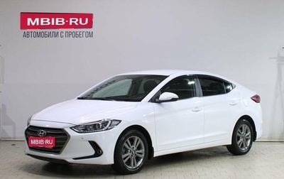 Hyundai Elantra VI рестайлинг, 2017 год, 1 399 000 рублей, 1 фотография