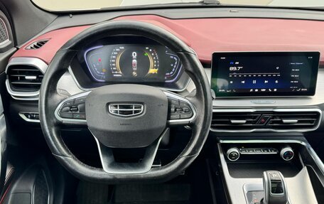 Geely Coolray I, 2020 год, 1 399 000 рублей, 12 фотография