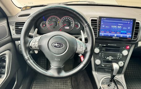 Subaru Outback III, 2007 год, 699 000 рублей, 13 фотография