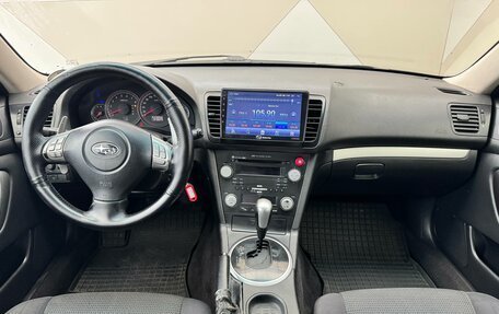 Subaru Outback III, 2007 год, 699 000 рублей, 12 фотография
