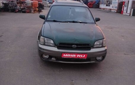 Subaru Legacy III, 1999 год, 220 000 рублей, 1 фотография