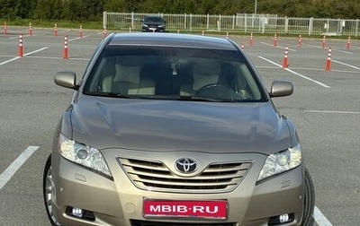Toyota Camry, 2008 год, 1 390 000 рублей, 1 фотография