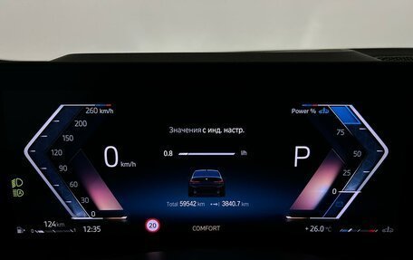 BMW 3 серия, 2022 год, 4 699 000 рублей, 17 фотография