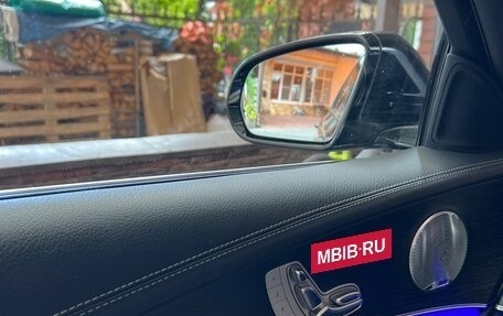 Mercedes-Benz E-Класс, 2017 год, 3 300 000 рублей, 7 фотография