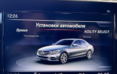 Mercedes-Benz C-Класс, 2014 год, 2 770 000 рублей, 14 фотография